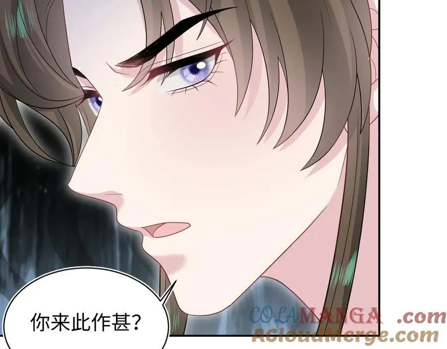 377 争不过争不过 第55页