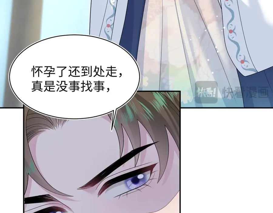 377 争不过争不过 第59页