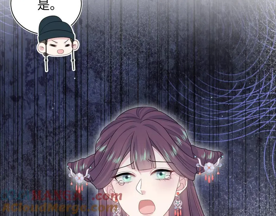 377 争不过争不过 第61页