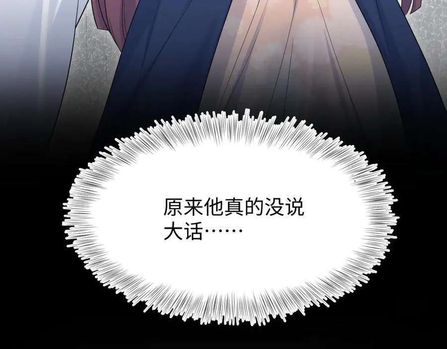 377 争不过争不过 第63页