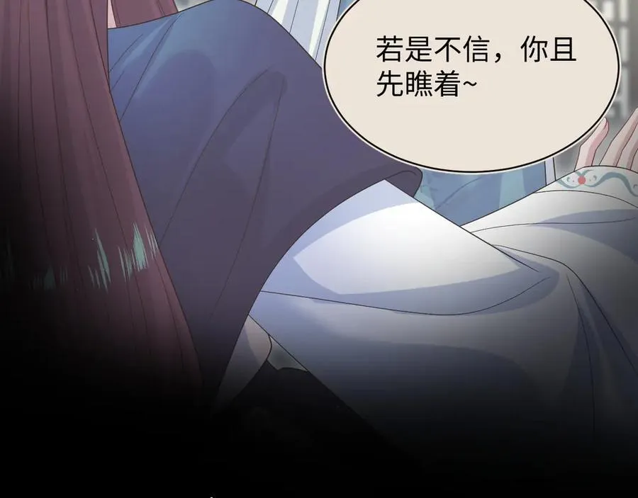 377 争不过争不过 第66页
