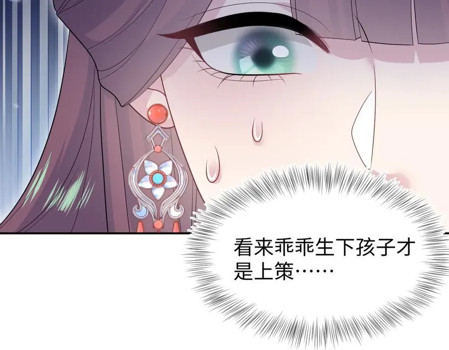 377 争不过争不过 第68页