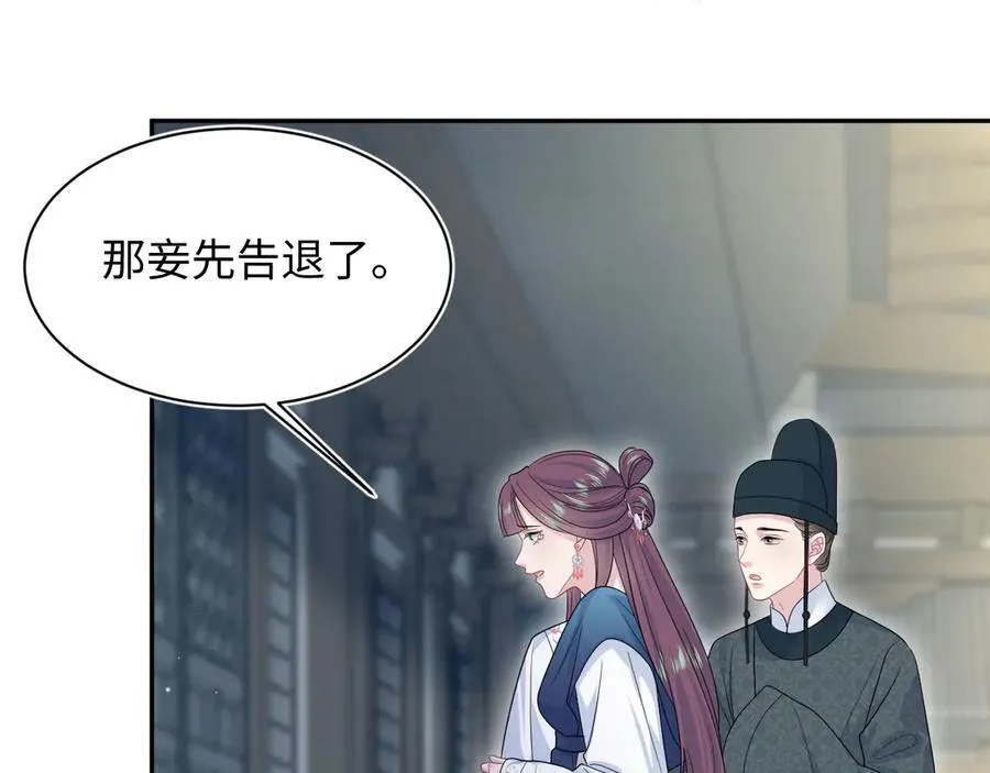 377 争不过争不过 第69页