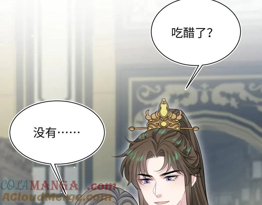 377 争不过争不过 第73页
