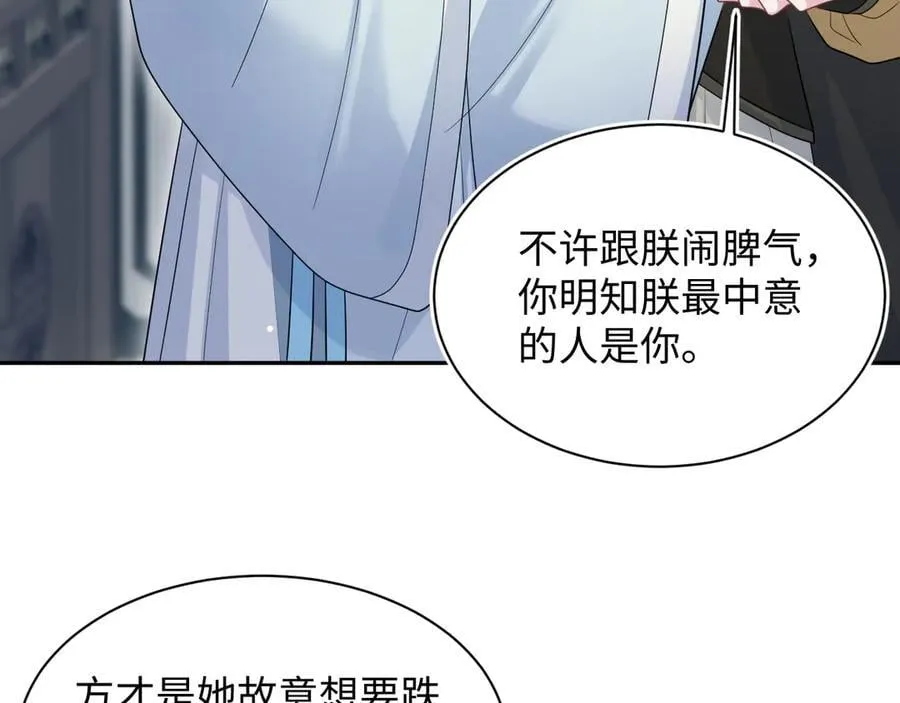 377 争不过争不过 第75页