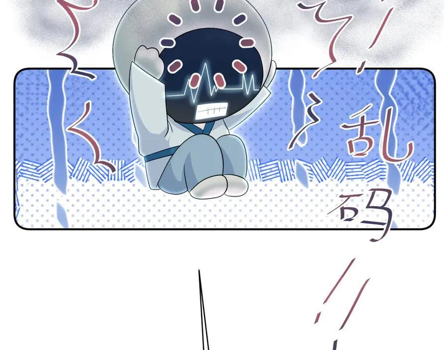 377 争不过争不过 第95页
