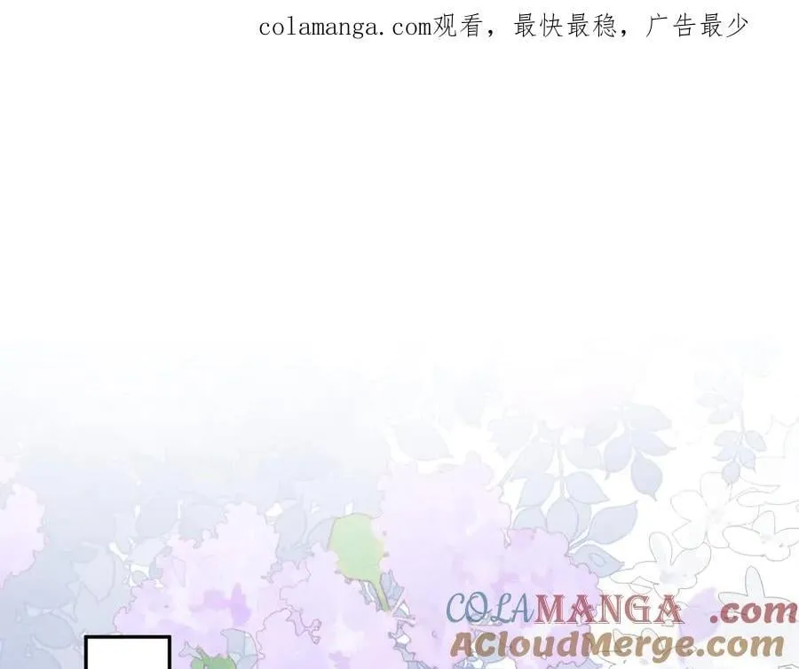 378 花苼祭起舞 第1页