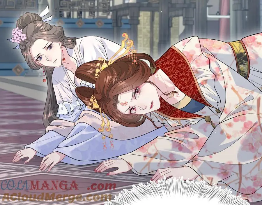 378 花苼祭起舞 第22页