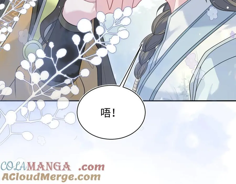 378 花苼祭起舞 第28页