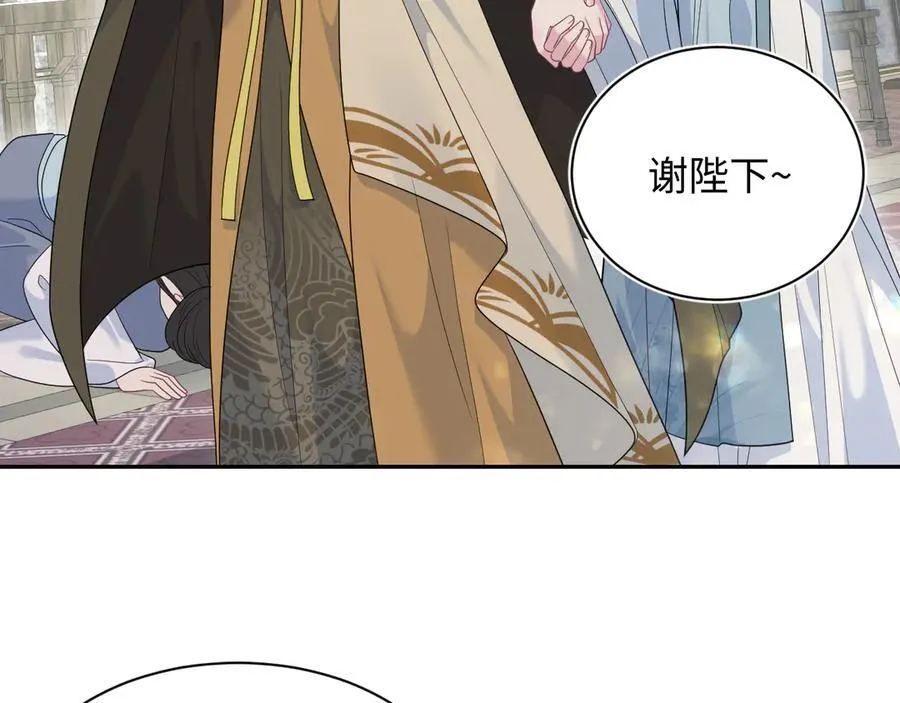 378 花苼祭起舞 第36页