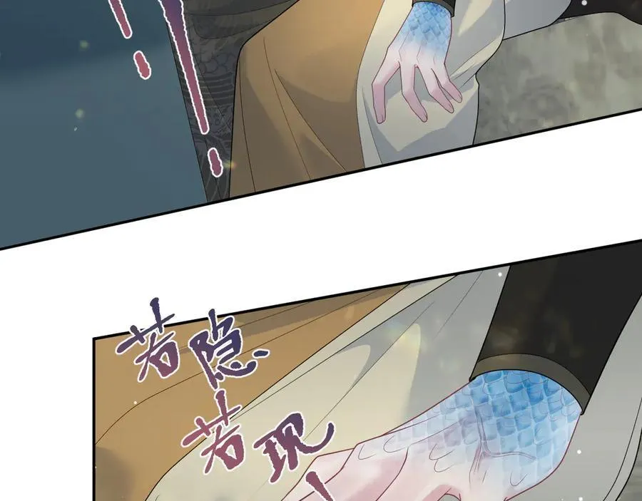 378 花苼祭起舞 第80页