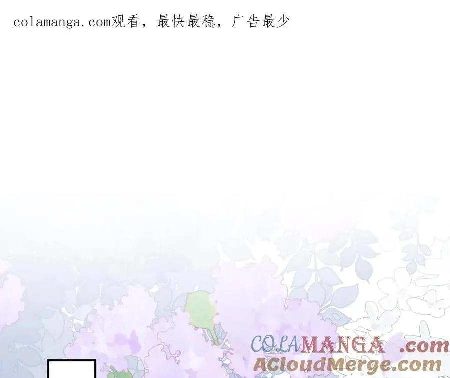 378 花笙祭起舞 第1页