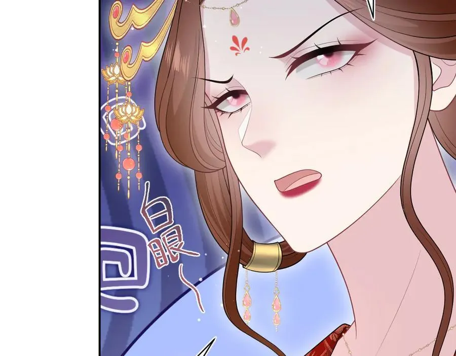 378 花笙祭起舞 第11页
