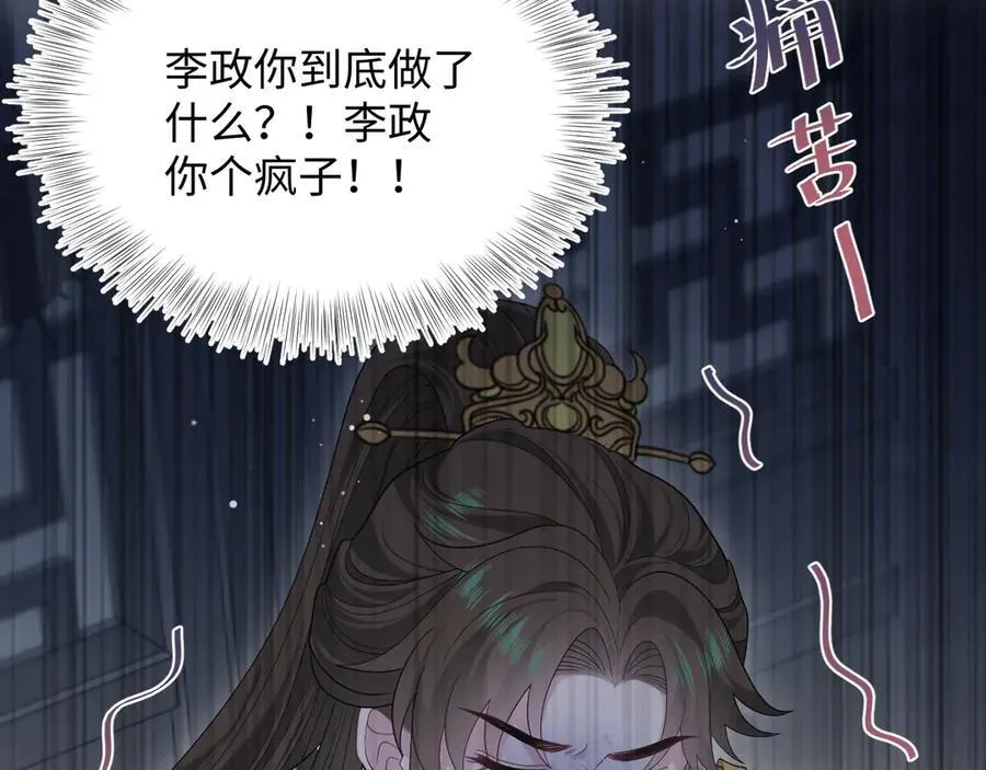 379 第4页
