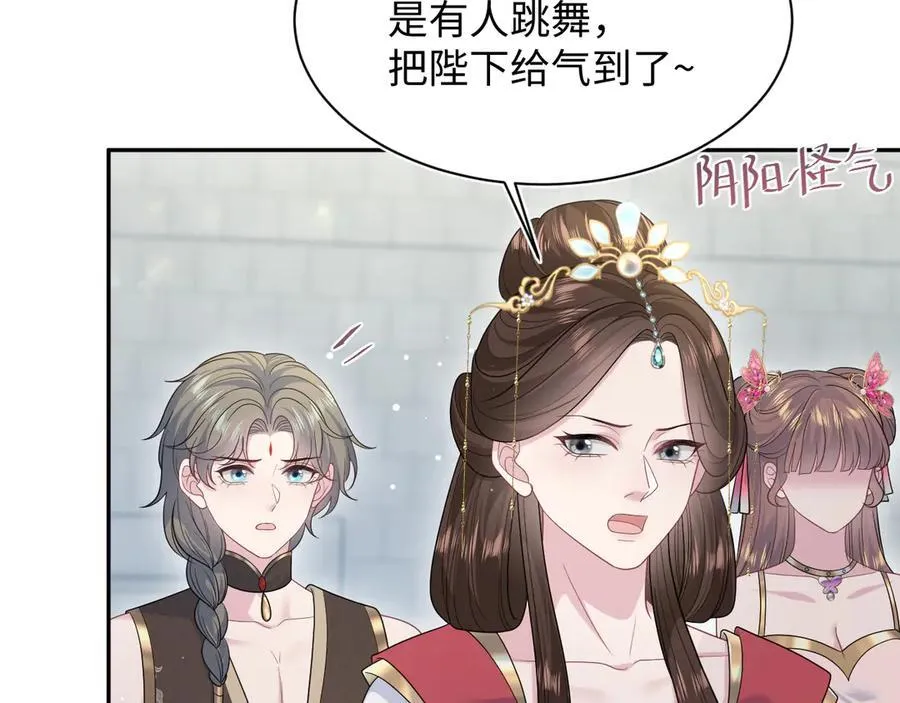 379 第11页