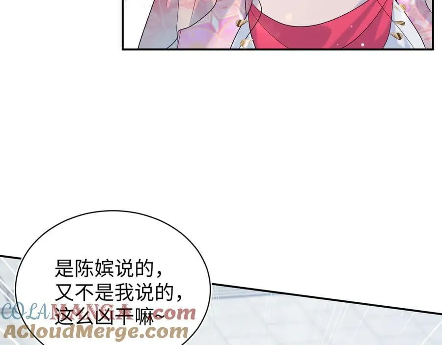 379 第17页