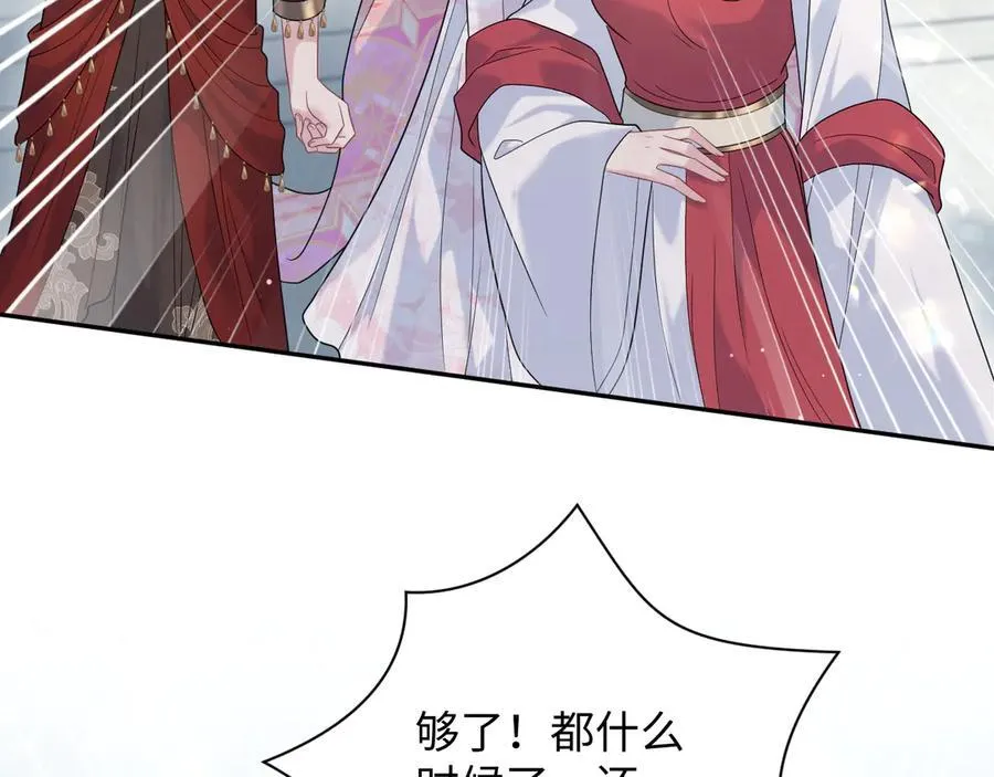 379 第19页