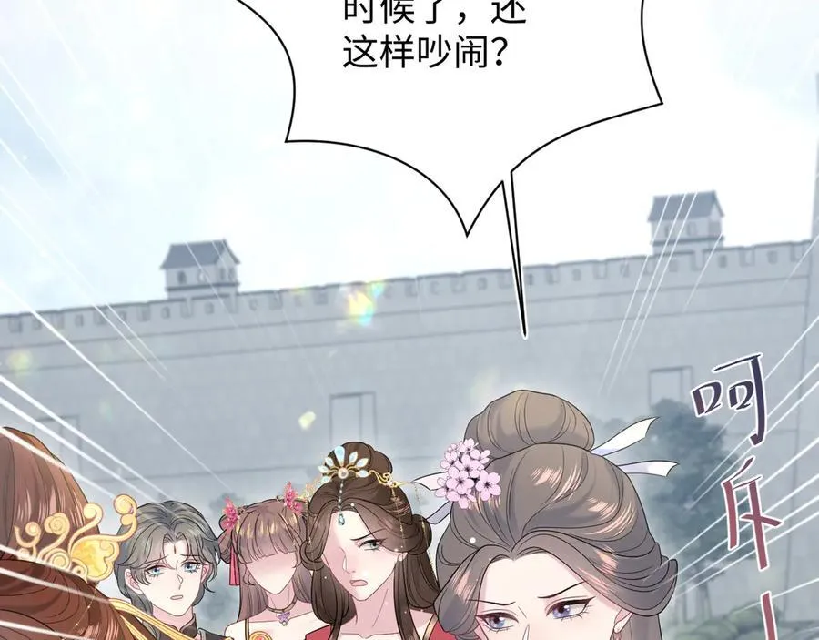 379 第20页