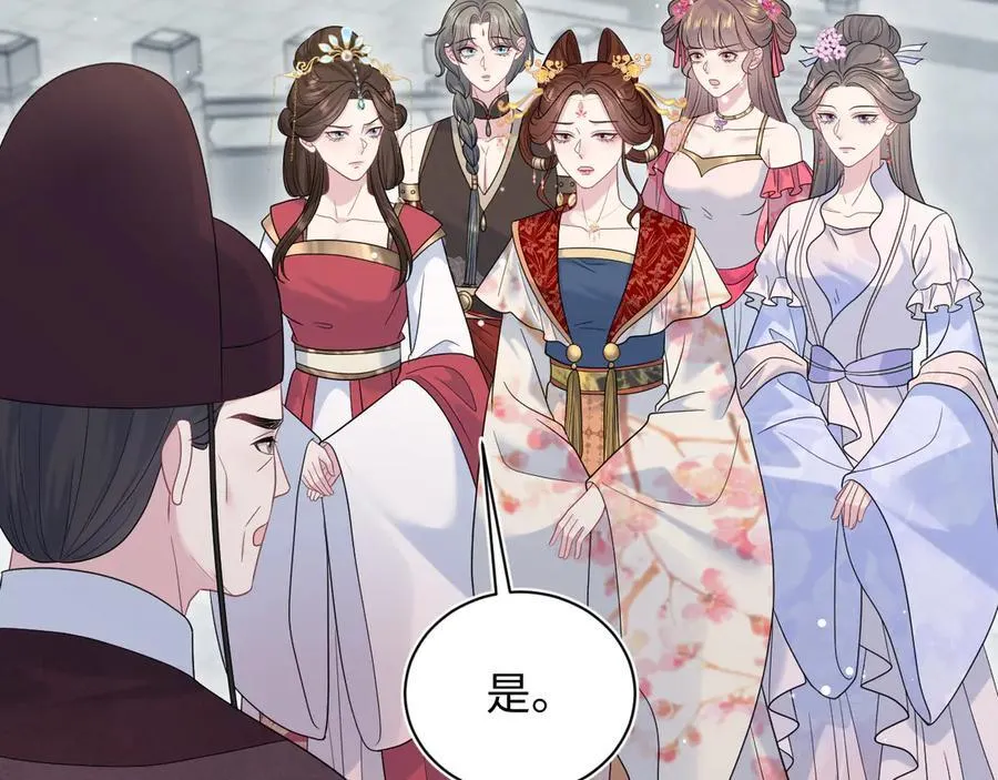 379 第26页
