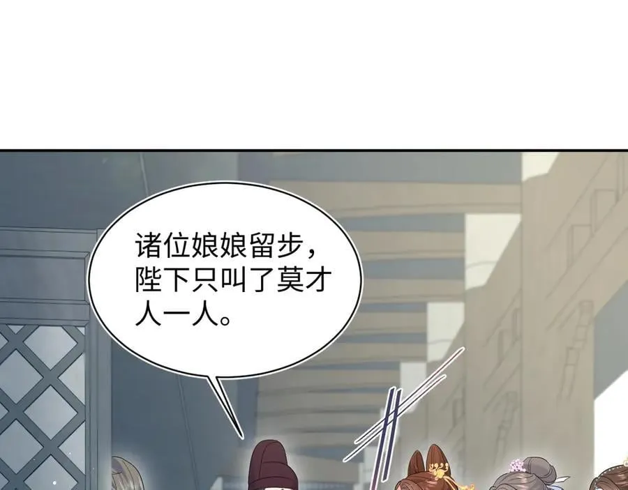 379 第28页