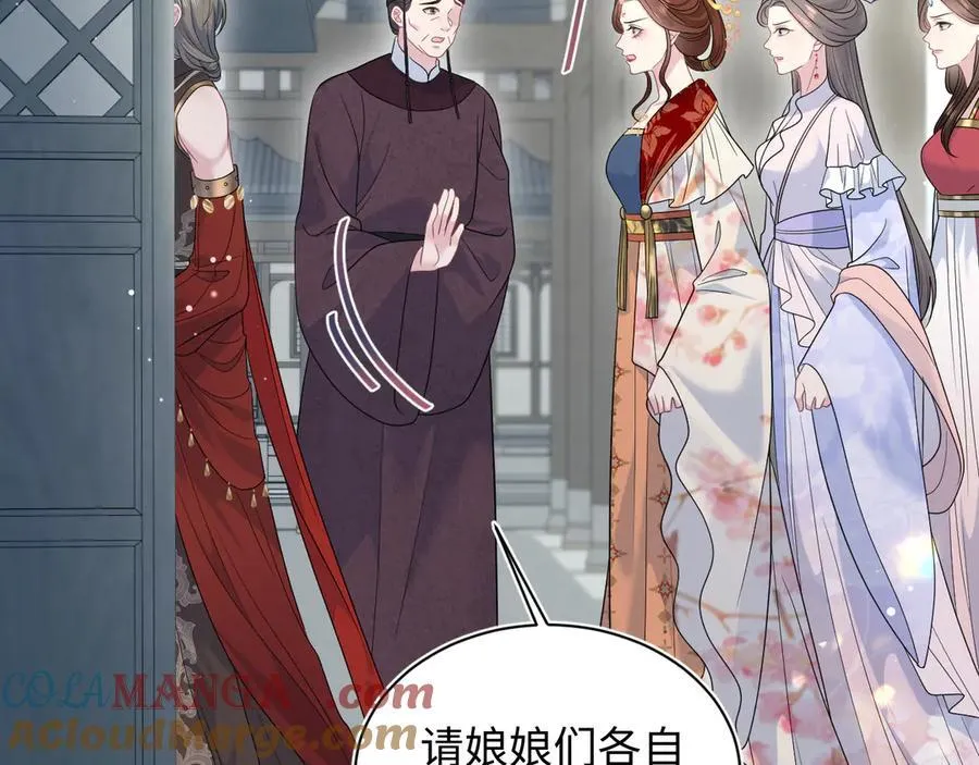 379 第29页