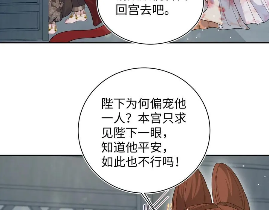 379 第30页