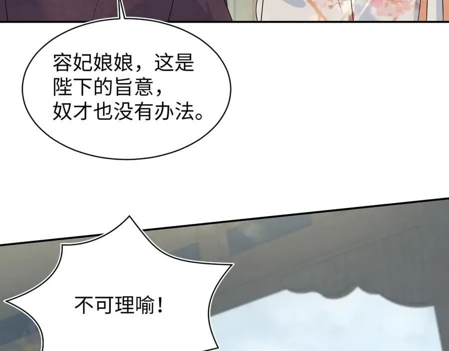 379 第32页