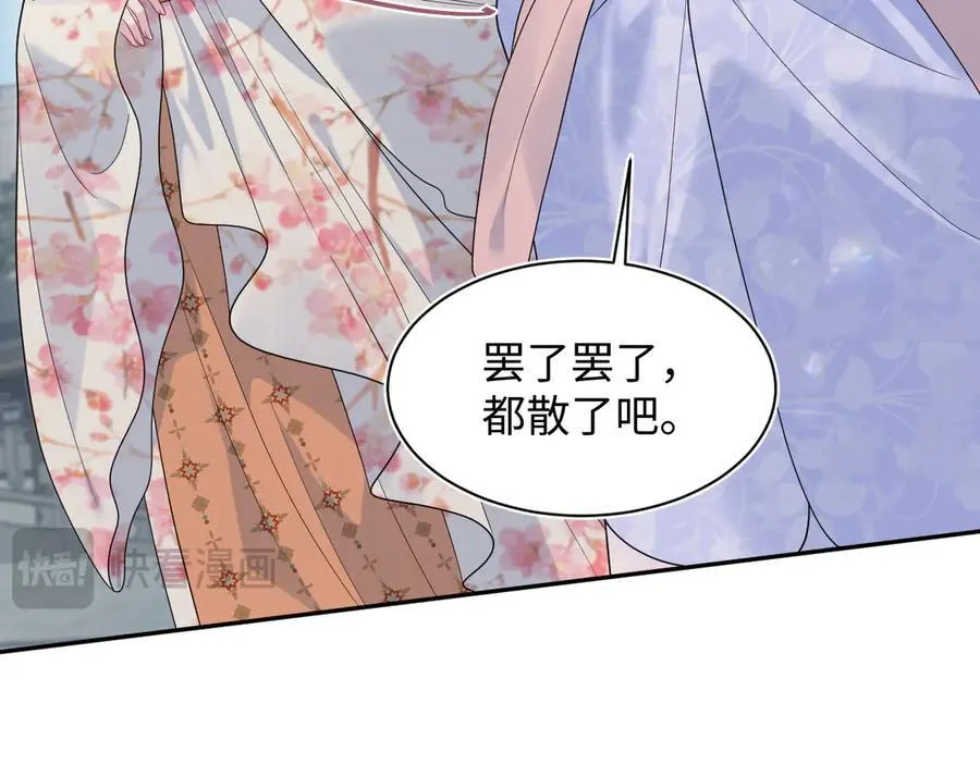 379 第34页
