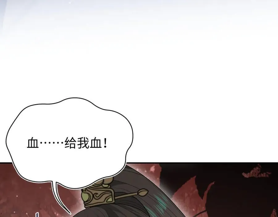 379 第38页