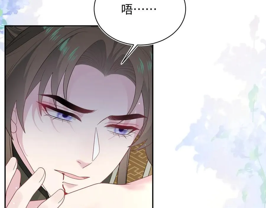 379 第54页