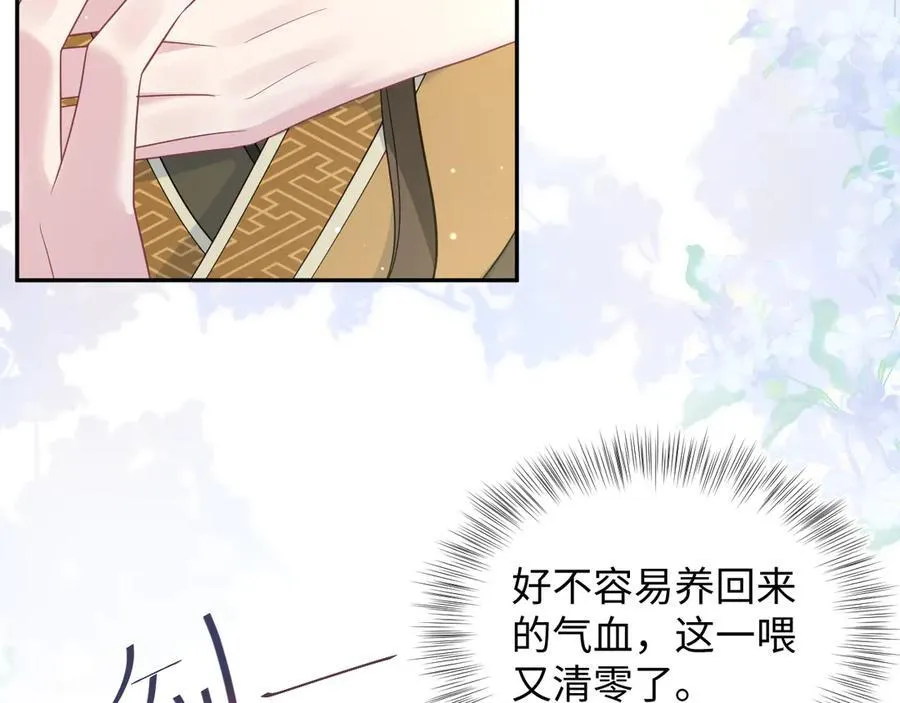379 第55页