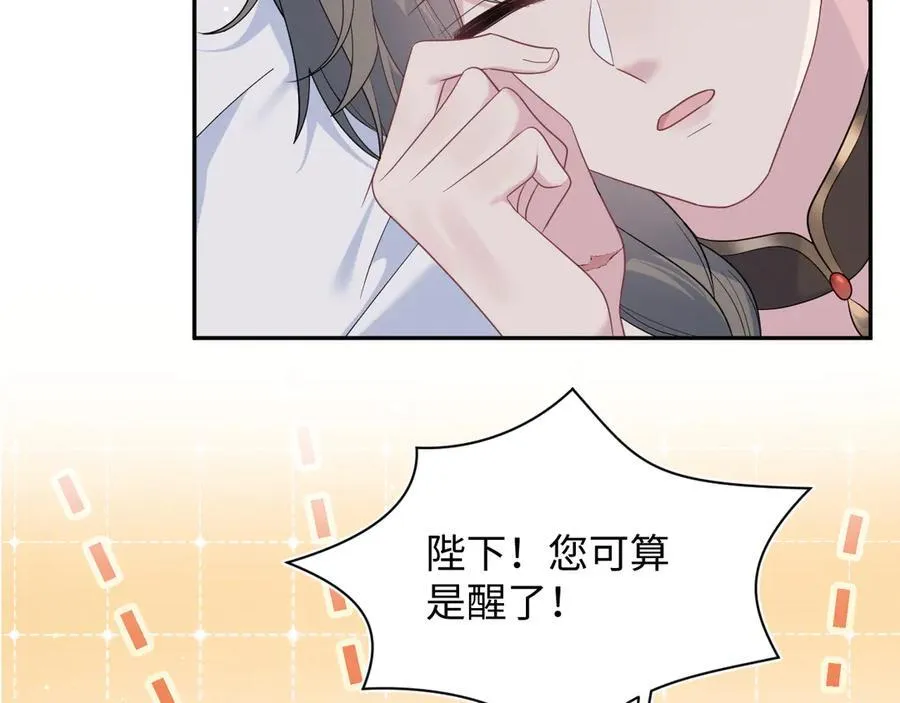 379 第70页