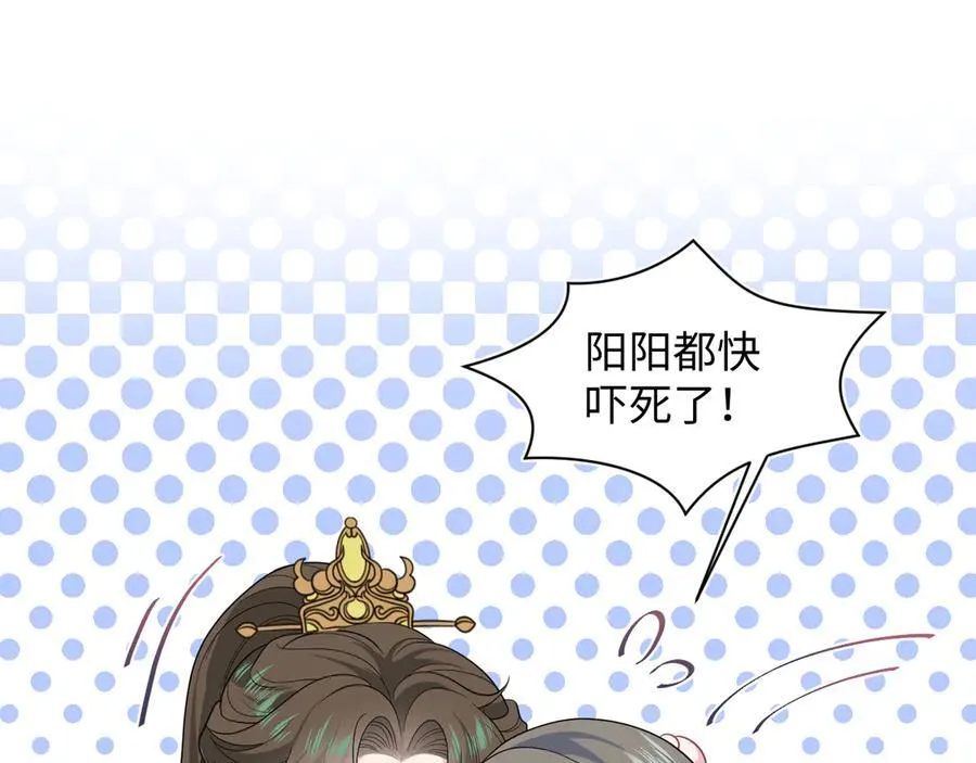 379 第74页