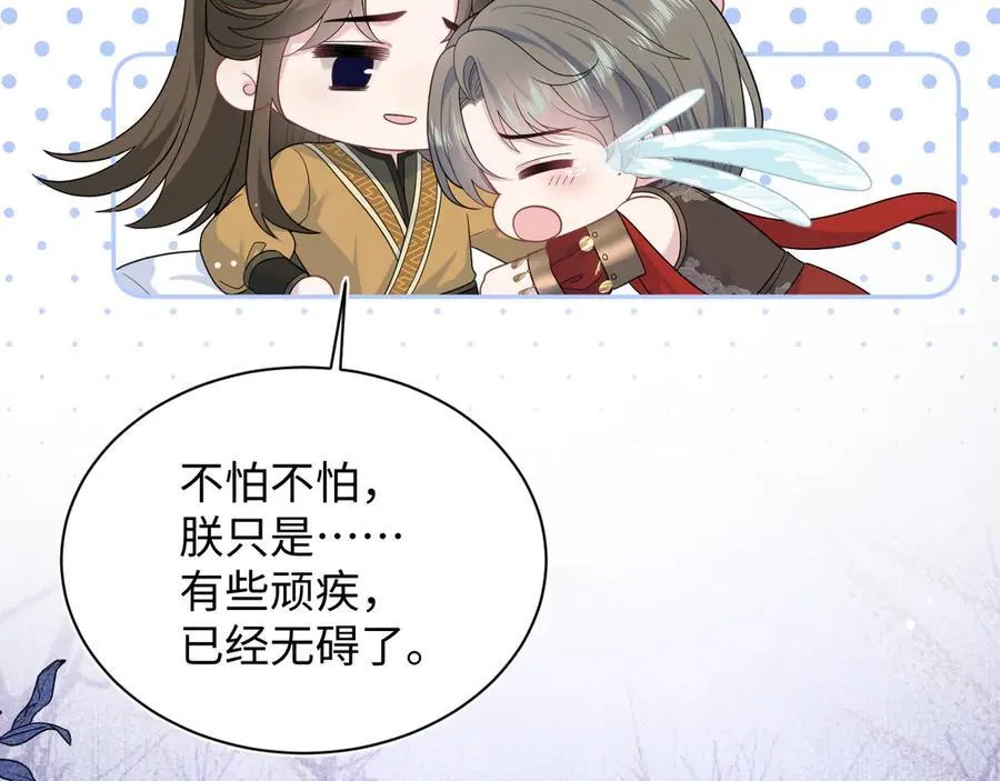 379 第75页