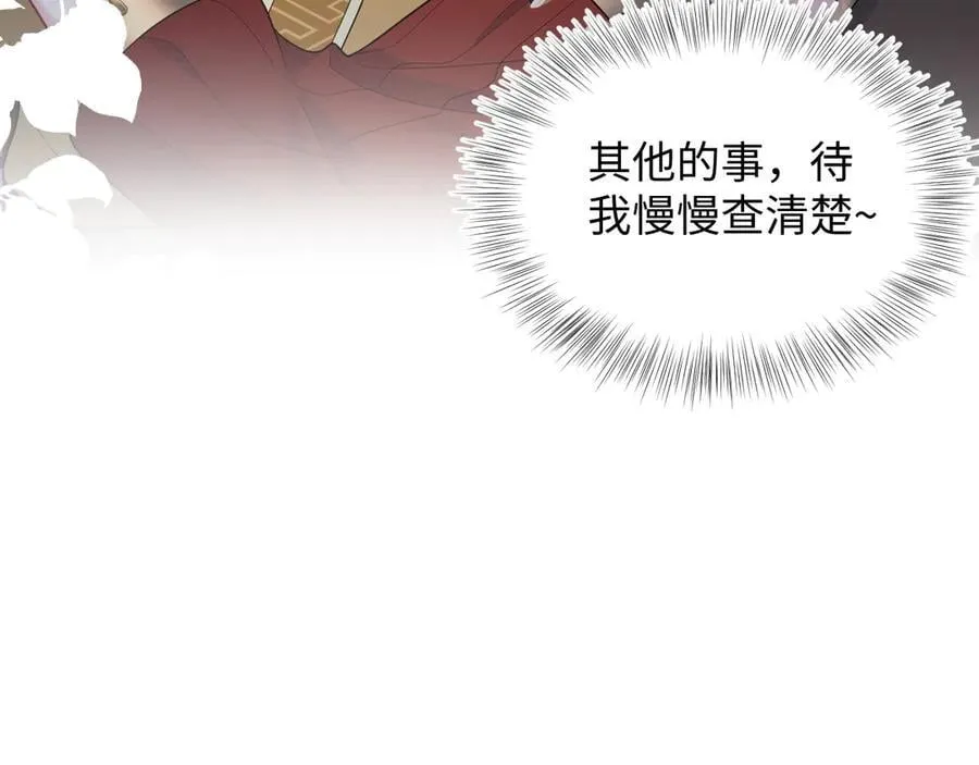 379 第78页