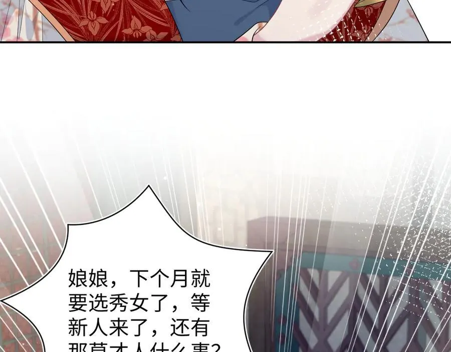 379 第84页