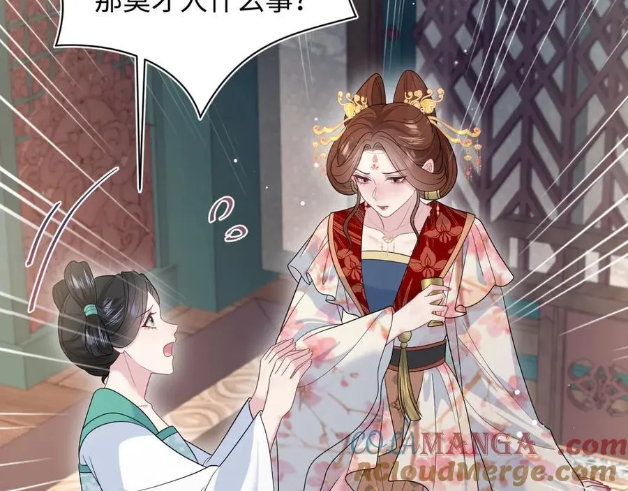 379 第85页