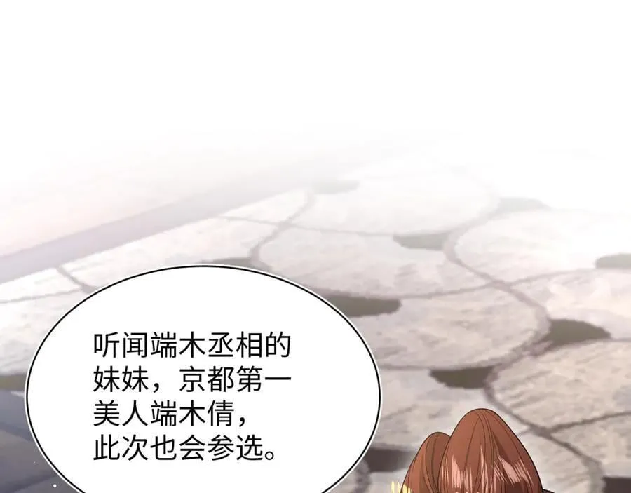 379 第88页