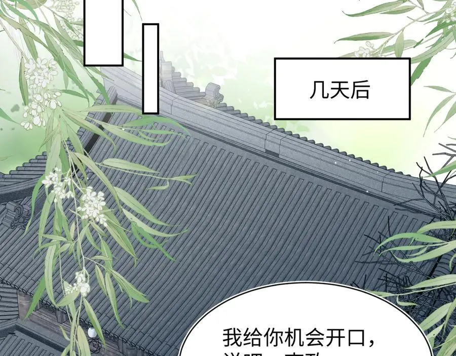 379 第92页