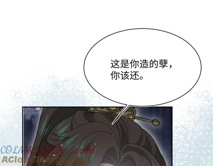 379 第97页