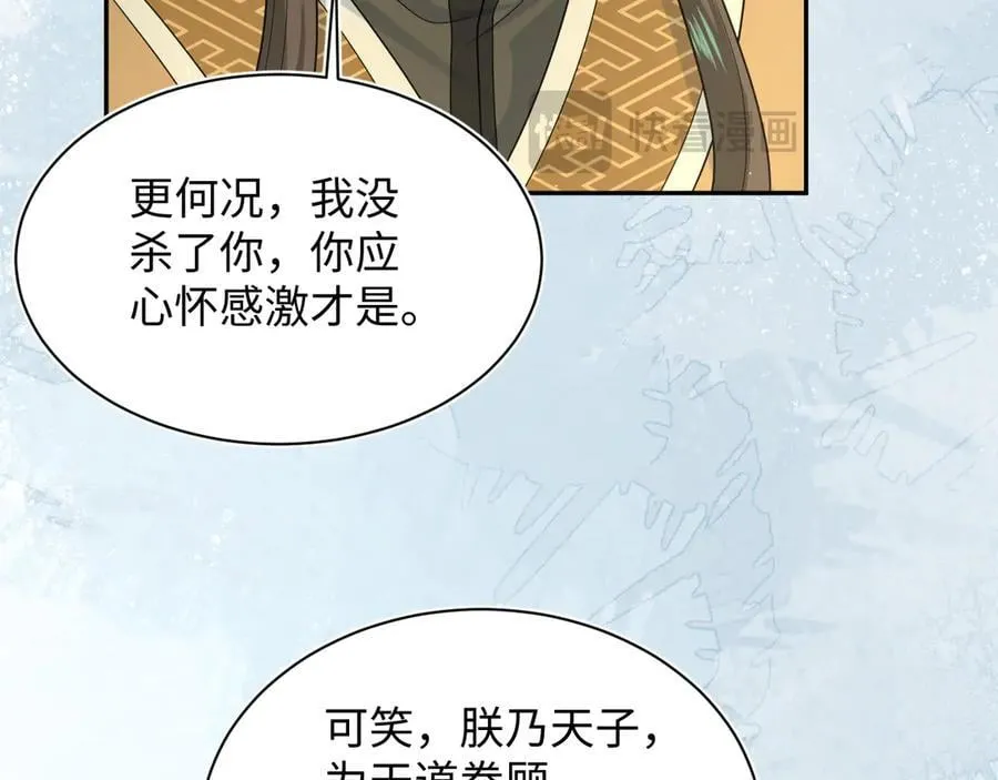 379 第99页