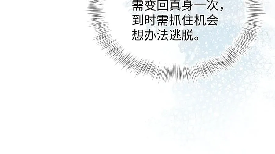 379 第102页