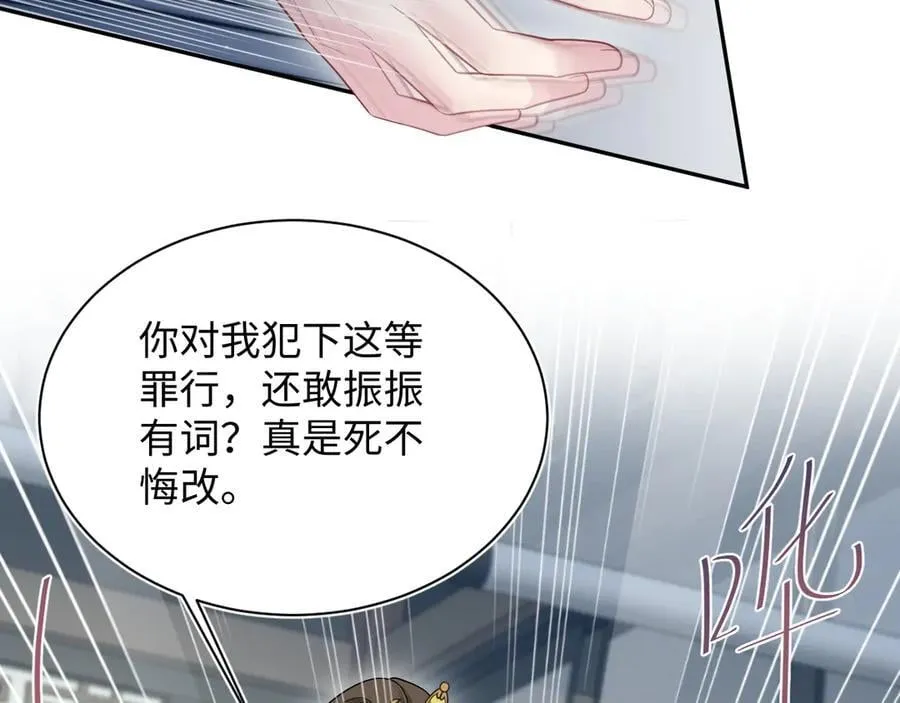 379 第104页