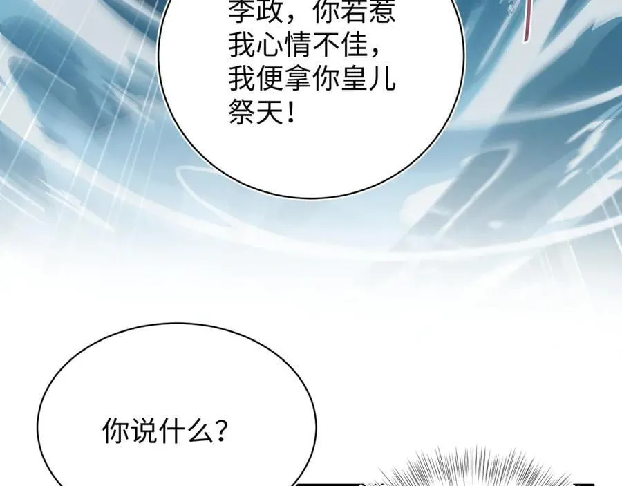 379 第107页
