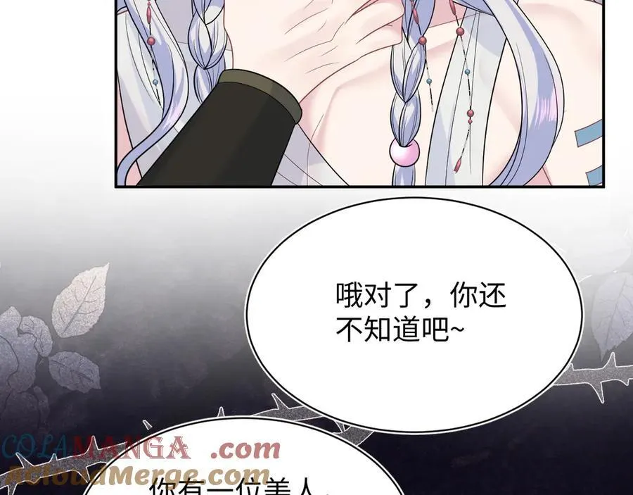 379 第109页