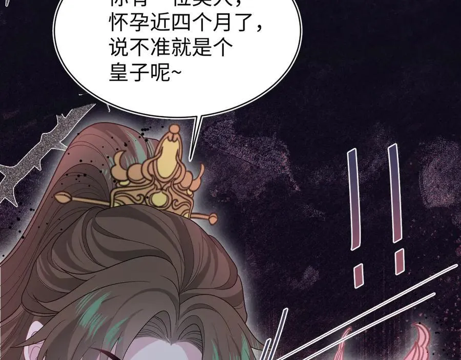 379 第110页