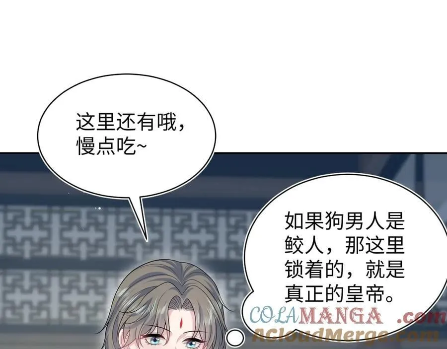 380 第9页