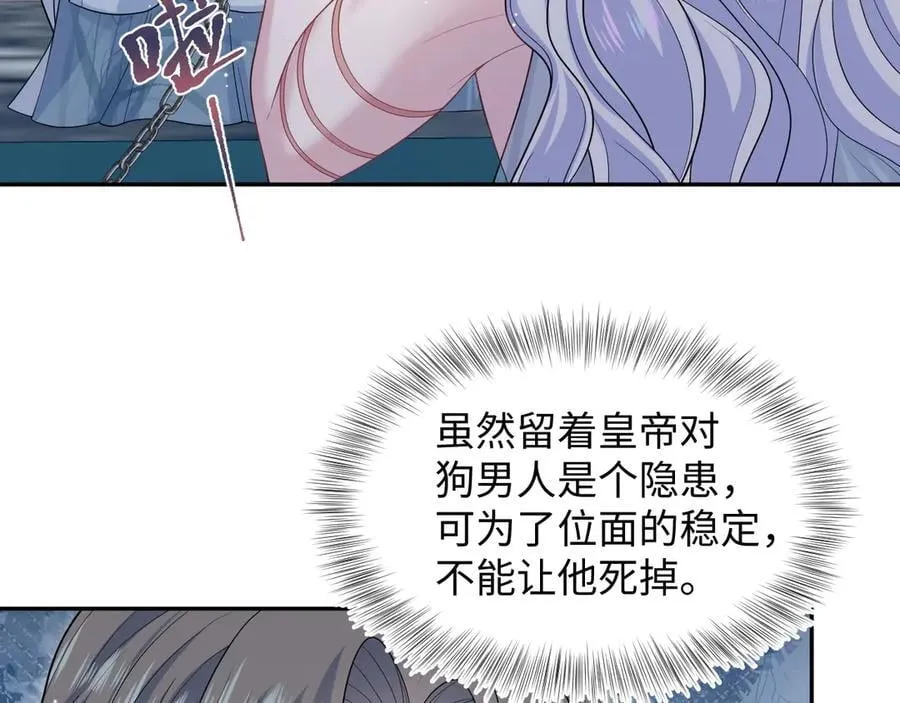 380 第11页