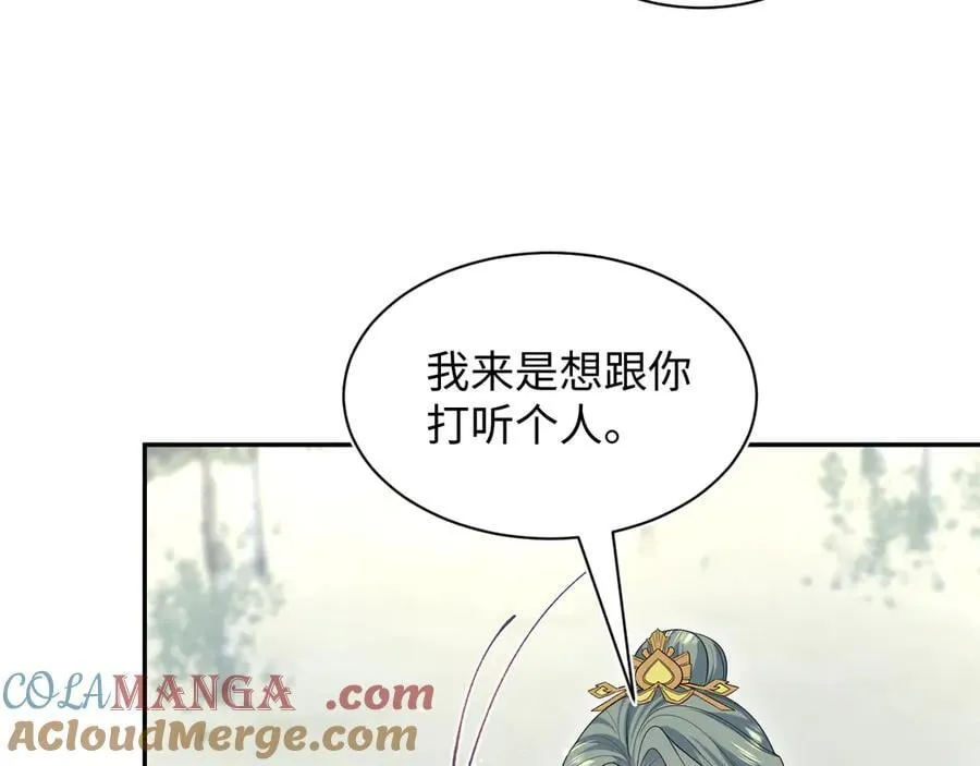 380 第21页