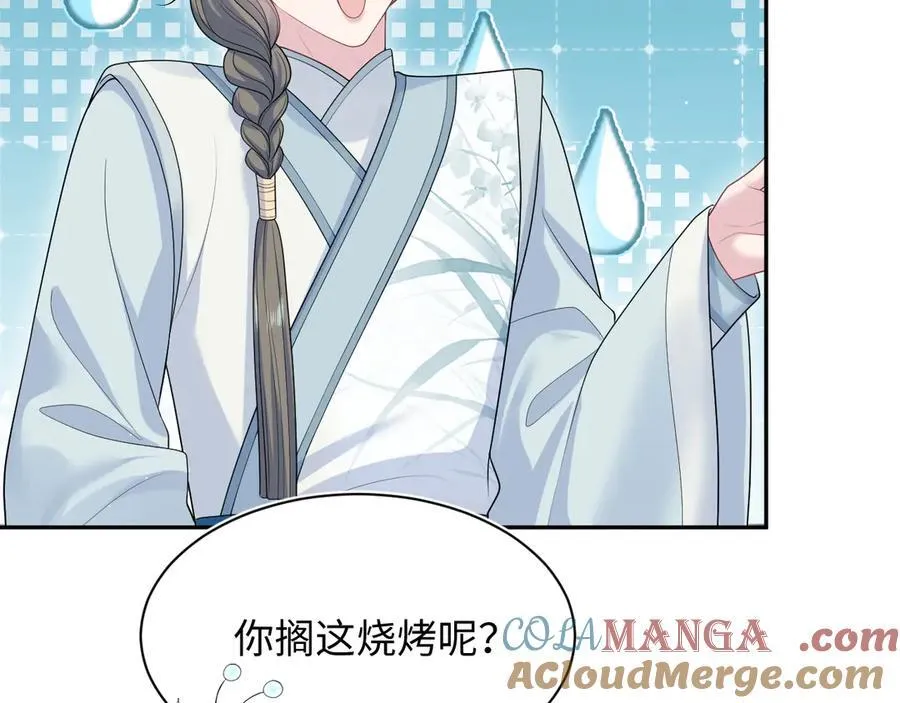 380 第25页